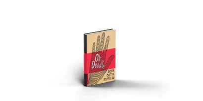 Обложка Doodlebook. Ok, Doodle! Дудлы, скетчи, зентанглы (обложка с рукой) 