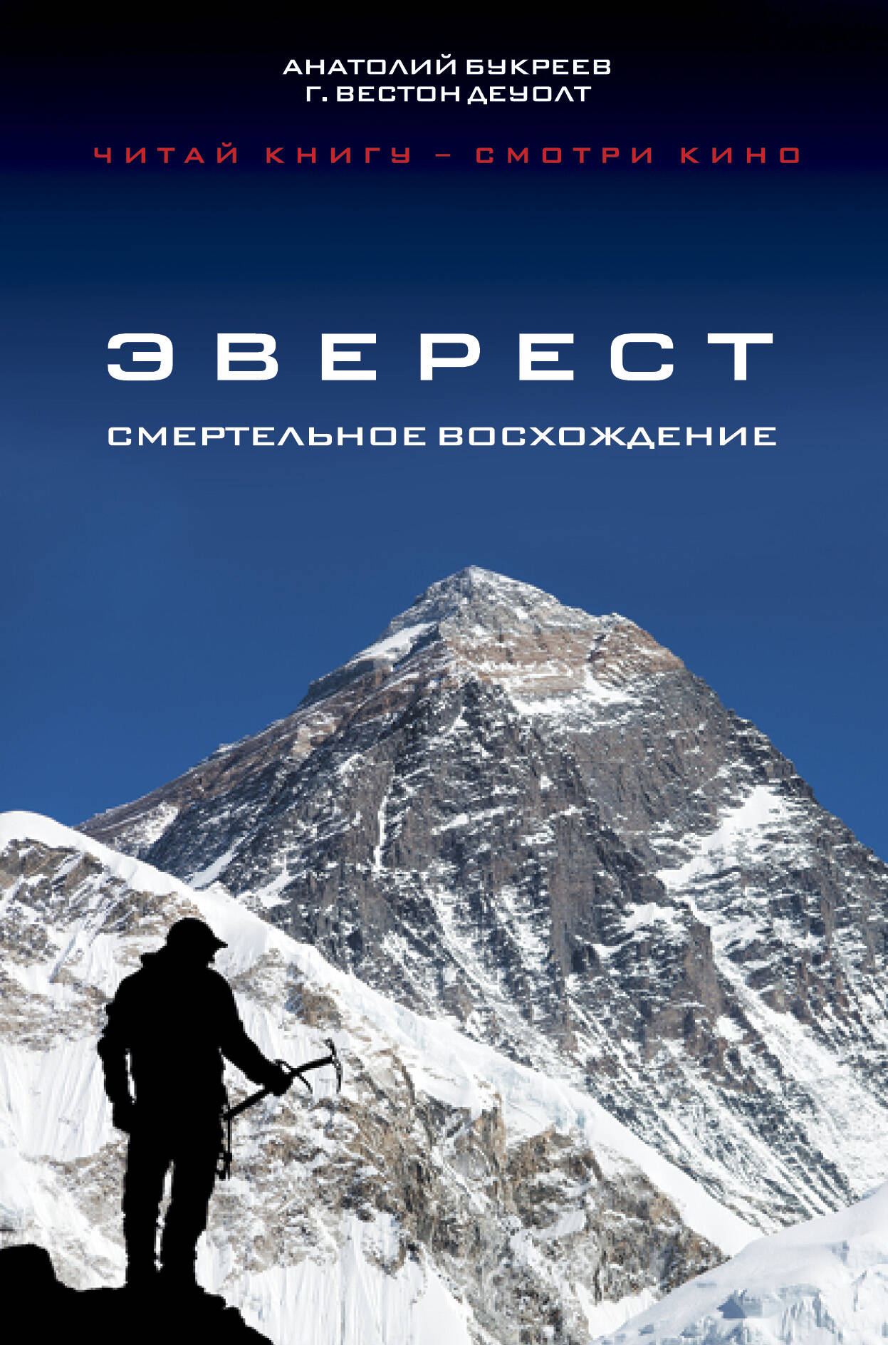 КНИГИ БУКРЕЕВА СКАЧАТЬ БЕСПЛАТНО КНИГИ БУКРЕЕВА СКАЧАТЬ БЕСПЛАТНО