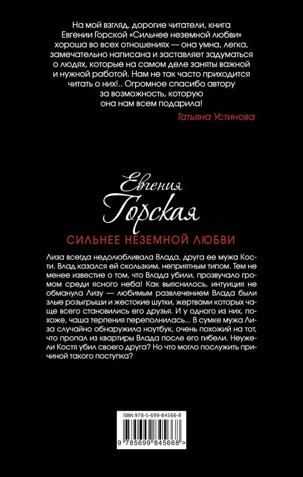 Читать сказка о трех апельсинах онлайн