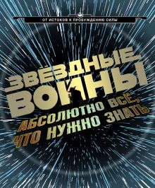 Джон палмер искусство домашнего пивоварения