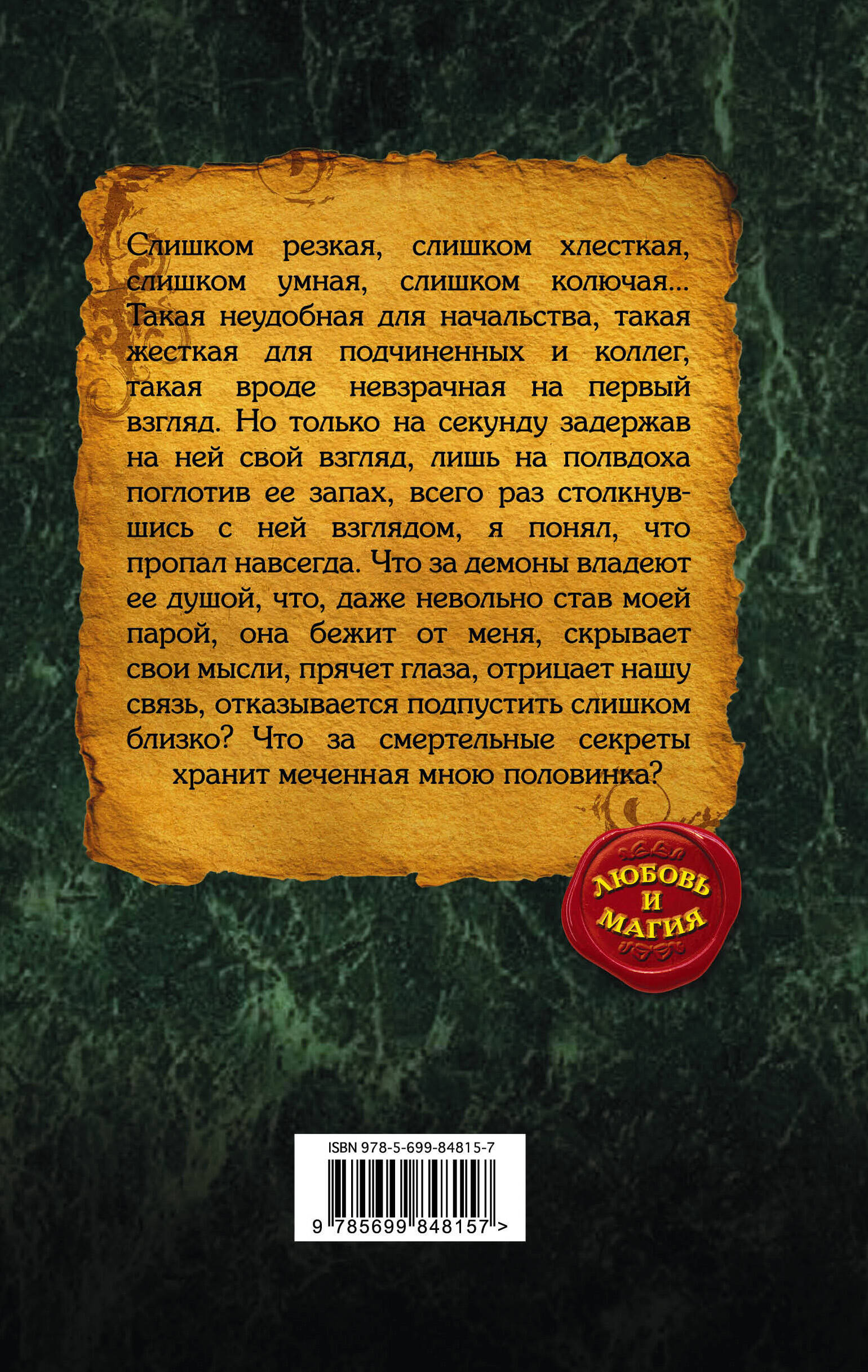 Читать мангу приключение белоснежки