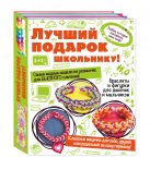 Волшебные резиночки. Комплект 2. Лучший подарок школьнику! Волшебные резиночки. Комплект 2. Лучший подарок школьнику!