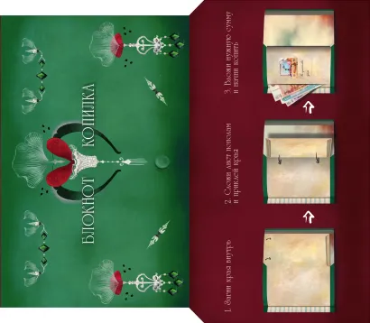 Обложка Блокнот-копилка (Воздушный) 