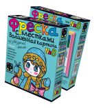 Новый Год Фреска с блестками Девочка-Снегурочка Новый Год Фреска с блестками Девочка-Снегурочка