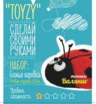 Набор TOYZY "Божья коровка" Валяние Начальный Набор TOYZY "Божья коровка" Валяние Начальный