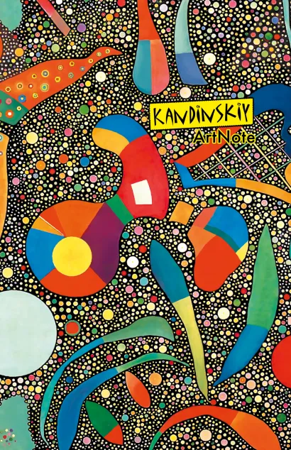 Обложка Кандинский. ArtNote (светлый) 