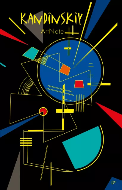 Обложка Кандинский. ArtNote (темный) 