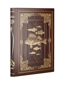 Жизнь и ловля пресноводных рыб. Книга в коллекционном переплете ручной работы в футляре.