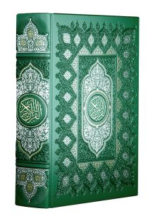 Коран. Перевод смыслов и комментарии. На русском и арабском. Книга в коллекционном кожаном переплете, с окрашенным и вызолоченым обрезом
