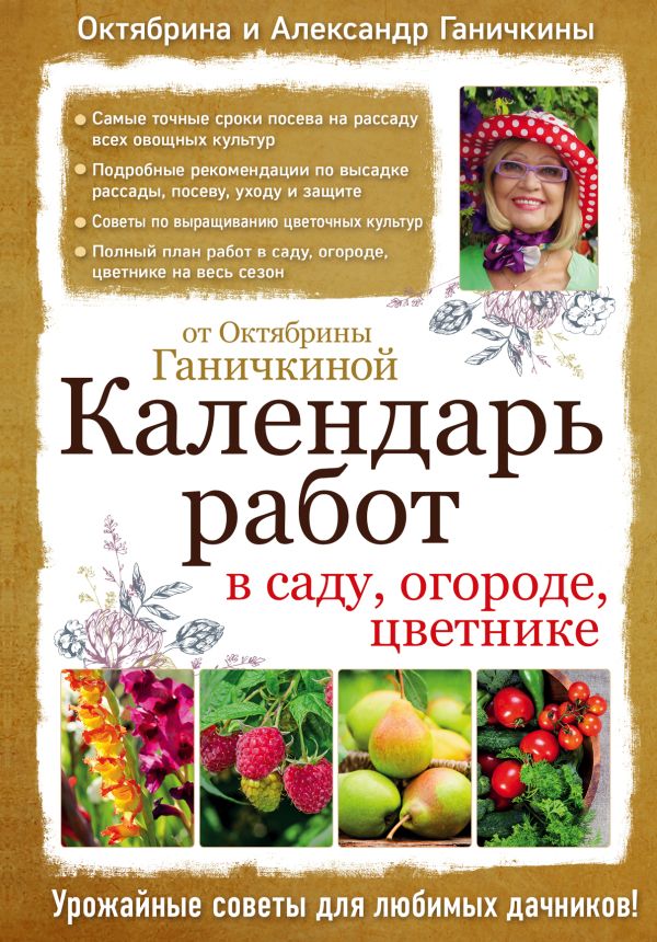 read клаудио монтеверди