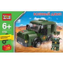 - Конструктор Город Мастеров Военный Джип Инерц., 98Дет. В Русс. Кор. В Кор.36Шт обложка книги - Конструктор Город Мастеров Военный Джип Инерц., 98Дет. В Русс. Кор. В Кор.36Шт обложка книги