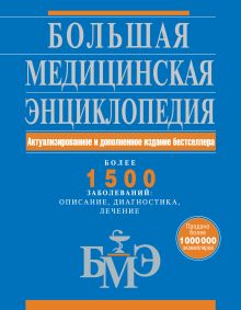 Обложка Комплект. Самопомощь на все случаи жизни. 2-я книга в подарок 