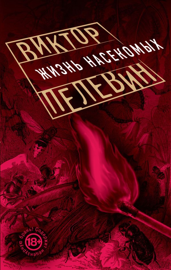 Читать книгу разведена и очень опасна
