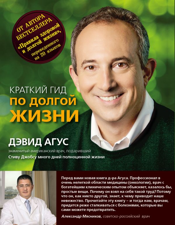 https://cdn.eksmo.ru/v2/ITD000000000726117/COVER/cover1__w600.jpg