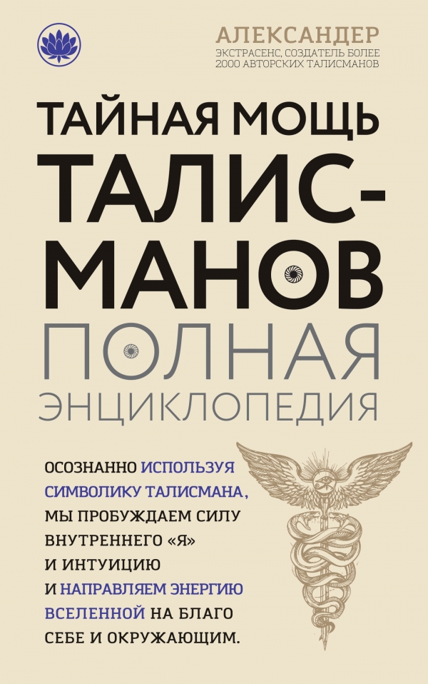 https://cdn.eksmo.ru/v2/ITD000000000726586/COVER/cover1__w600.jpg