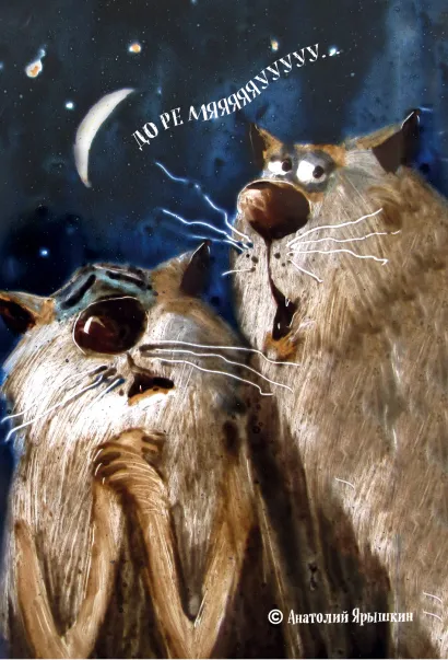 Обложка Блокнот До ре мяяууу Ярышкин А.Л.