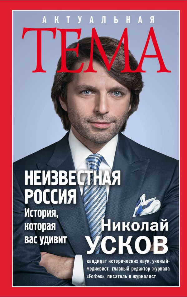 https://cdn.eksmo.ru/v2/ITD000000000728548/COVER/cover1__w600.jpg