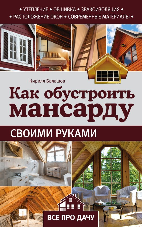 https://cdn.eksmo.ru/v2/ITD000000000729030/COVER/cover1__w600.jpg