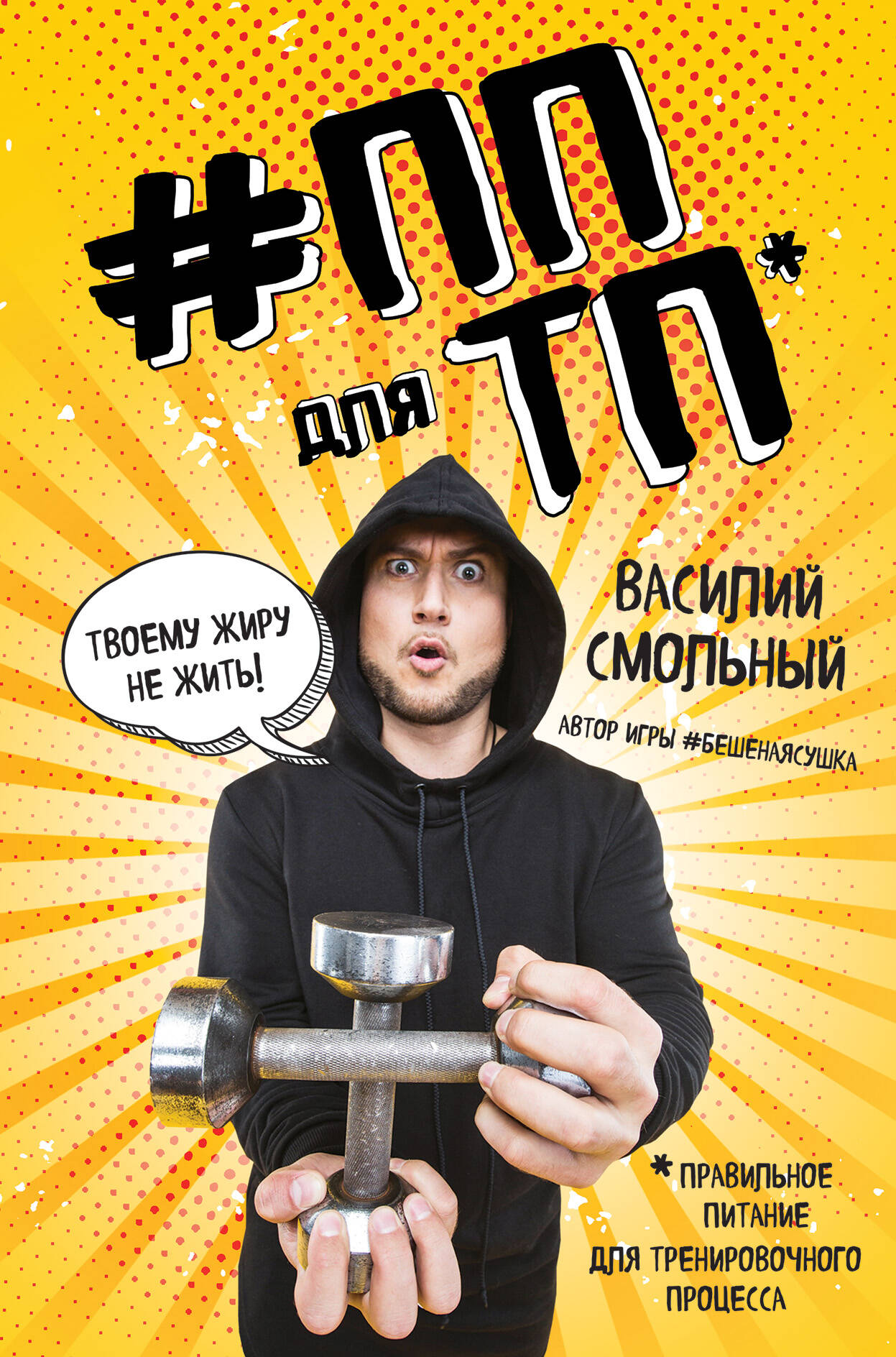 КНИГА ПП ДЛЯ ТП СМОЛЬНЫЙ СКАЧАТЬ БЕСПЛАТНО КНИГА ПП ДЛЯ ТП СМОЛЬНЫЙ СКАЧАТЬ БЕСПЛАТНО