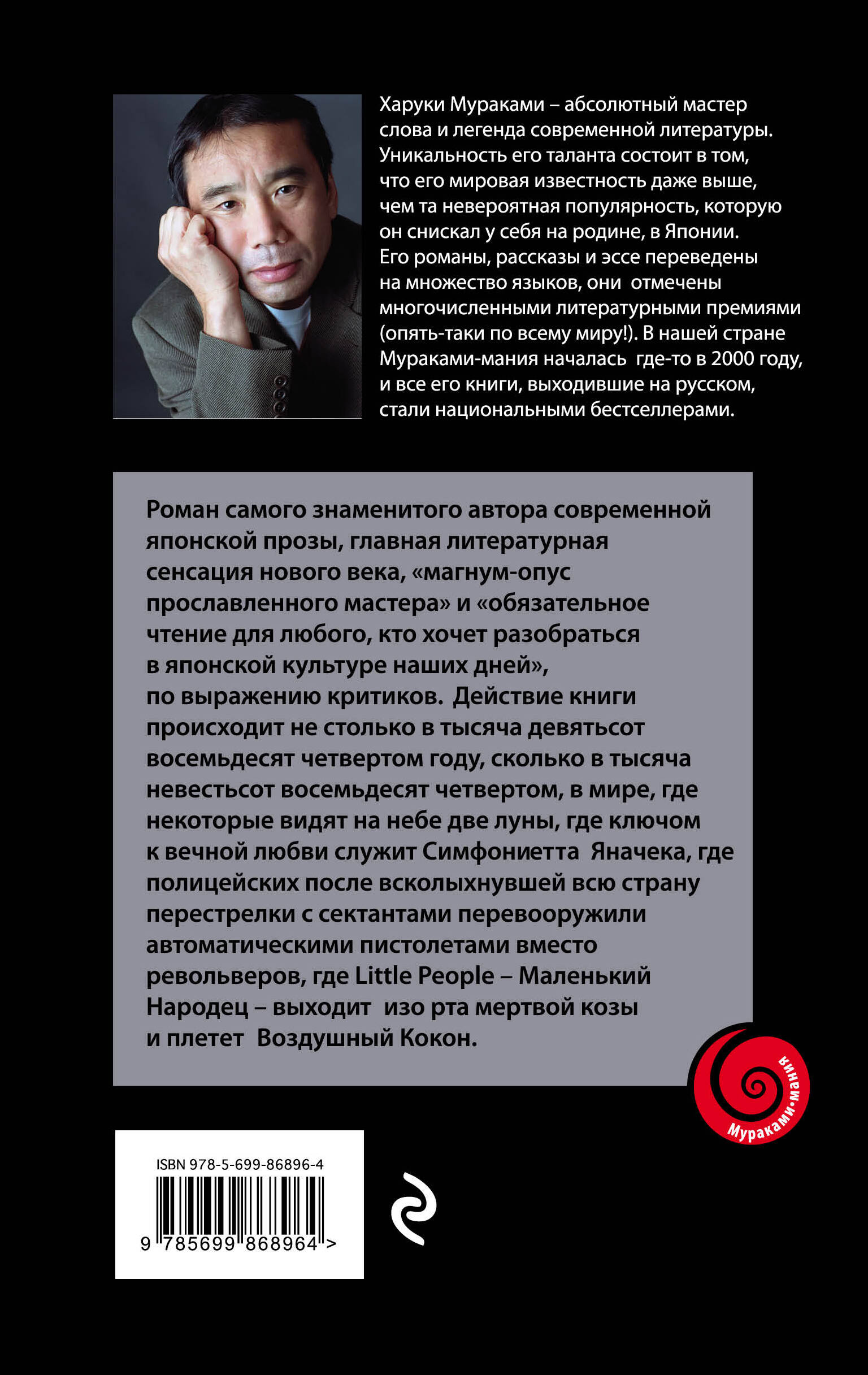 Учебник по английскому языку 11 биболетова онлайн читать