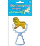 ПОГРЕМУШКА ДЛЯ РУК. ЛОШАДКА (Арт. И-0857) ПОГРЕМУШКА ДЛЯ РУК. ЛОШАДКА (Арт. И-0857)