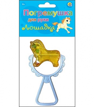ПОГРЕМУШКА ДЛЯ РУК. ЛОШАДКА (Арт. И-0857) ПОГРЕМУШКА ДЛЯ РУК. ЛОШАДКА (Арт. И-0857)