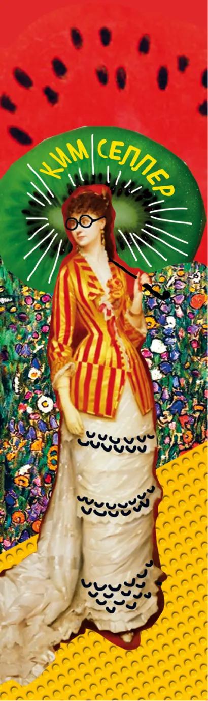 Обложка Закладка с резинкой. Crazy закладка 