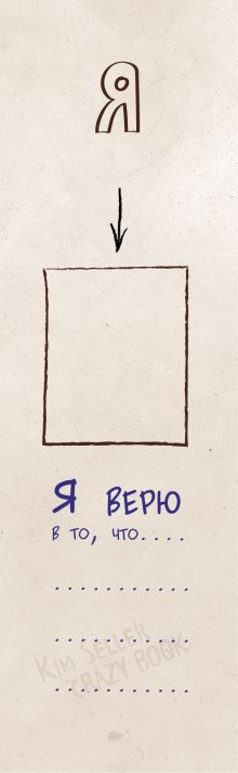 Набор из 12 закладок. Crazyзакладки