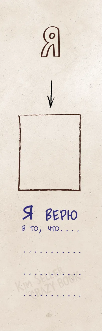 Обложка Набор из 12 закладок. Crazyзакладки 