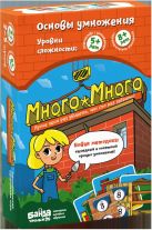 Много-Много (настольно-печатная игра ТМ «Банда умников») Много-Много (настольно-печатная игра ТМ «Банда умников»)