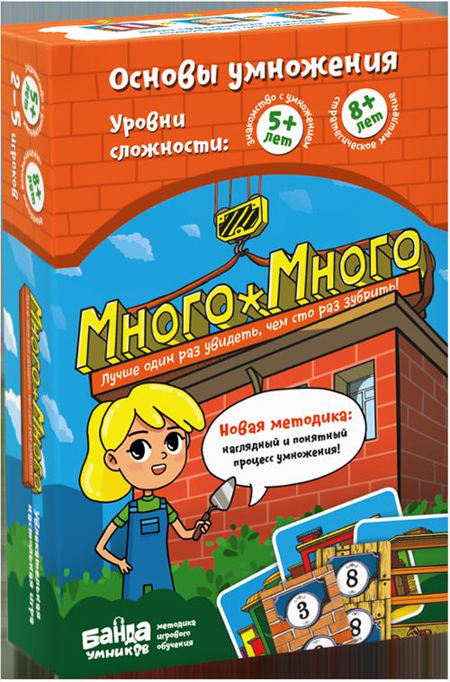 Много-Много (настольно-печатная игра ТМ «Банда умников») Много-Много (настольно-печатная игра ТМ «Банда умников») Банда умников