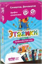 Этажики (настольно-печатная игра ТМ «Банда умников») Этажики (настольно-печатная игра ТМ «Банда умников»)