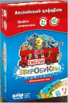 Зверобуквы English (настольно-печатная игра ТМ «Банда умников») Зверобуквы English (настольно-печатная игра ТМ «Банда умников»)