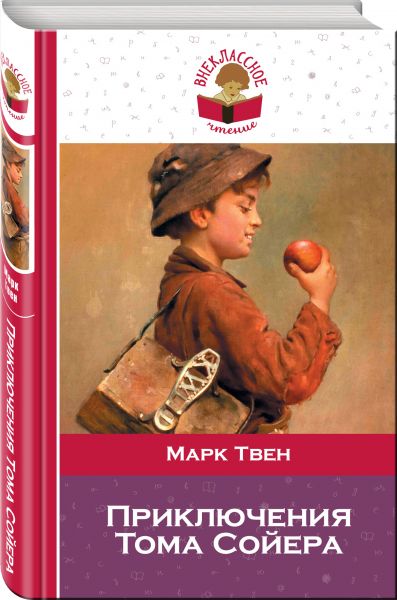 Дидактические материалы по русскому языку 2 класс комиссарова читать