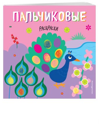 Павлин Павлин