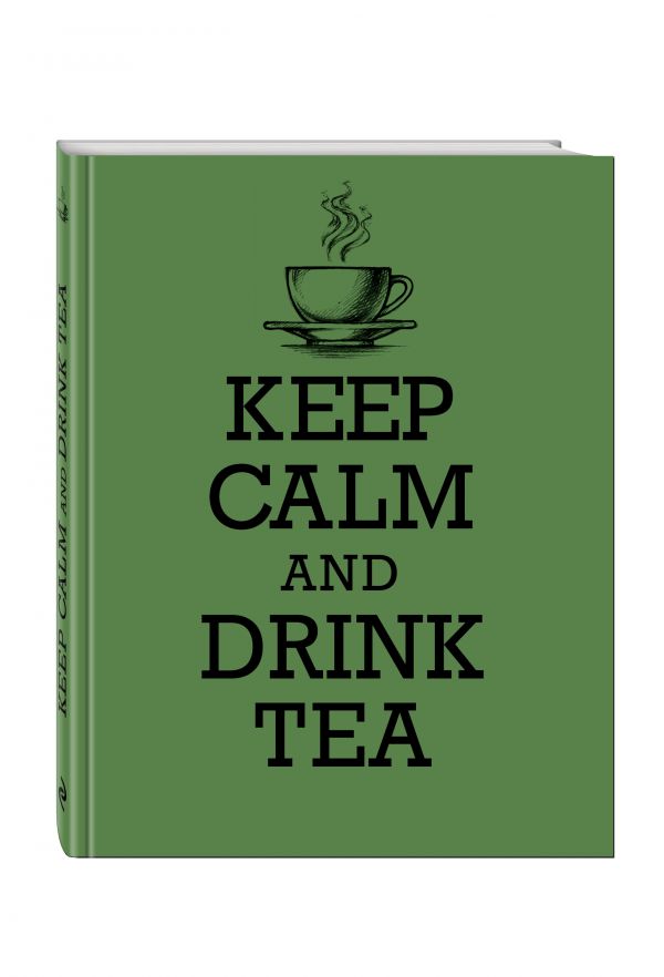 Книга для записи рецептов. KEEP CALM and DRINK TEA Книга для записи рецептов. KEEP CALM and DRINK TEA