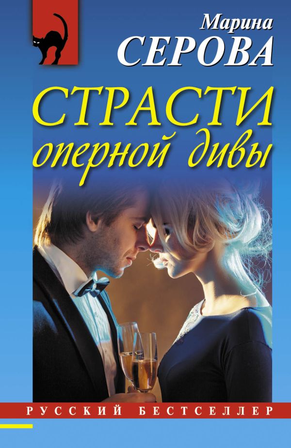 https://cdn.eksmo.ru/v2/ITD000000000802641/COVER/cover1__w600.jpg