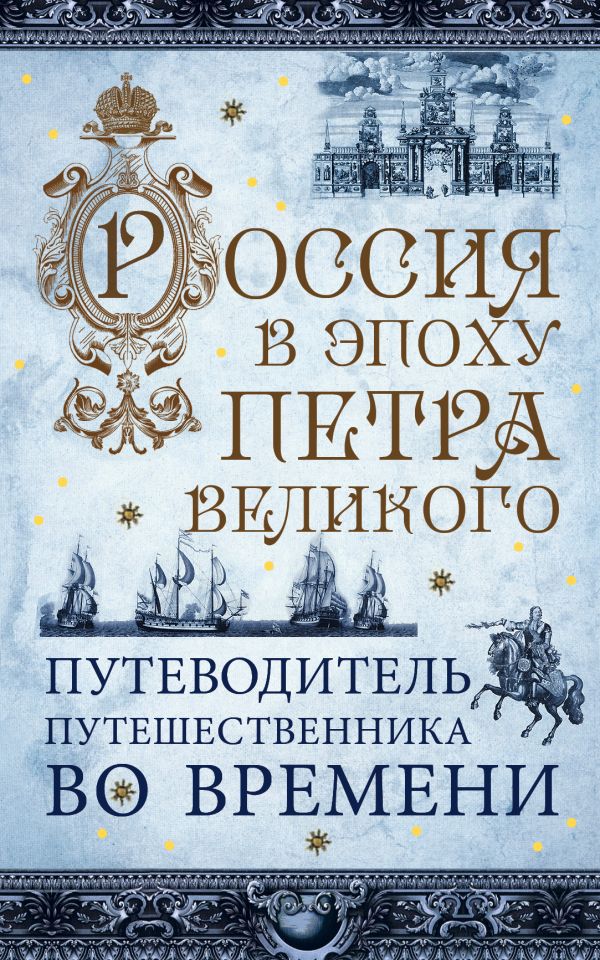 Псалтирь 17 кафизма читать на русском