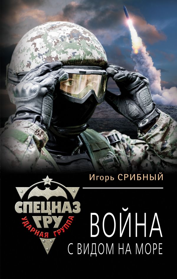https://cdn.eksmo.ru/v2/ITD000000000802842/COVER/cover1__w600.jpg