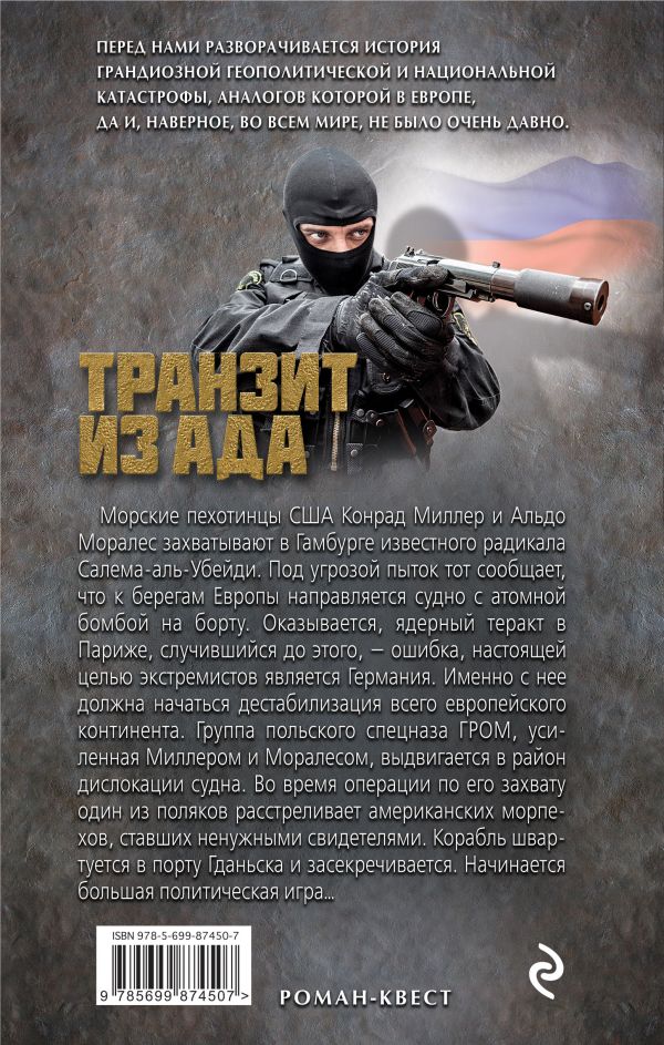 Этот невысокий чернявый очень