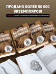 Анатомия человека: полный компактный атлас. 6-е издание
