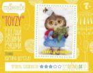 Набор TOYZY "Сова ученица" - картина из шерсти, формат А4 Набор TOYZY "Сова ученица" - картина из шерсти, формат А4