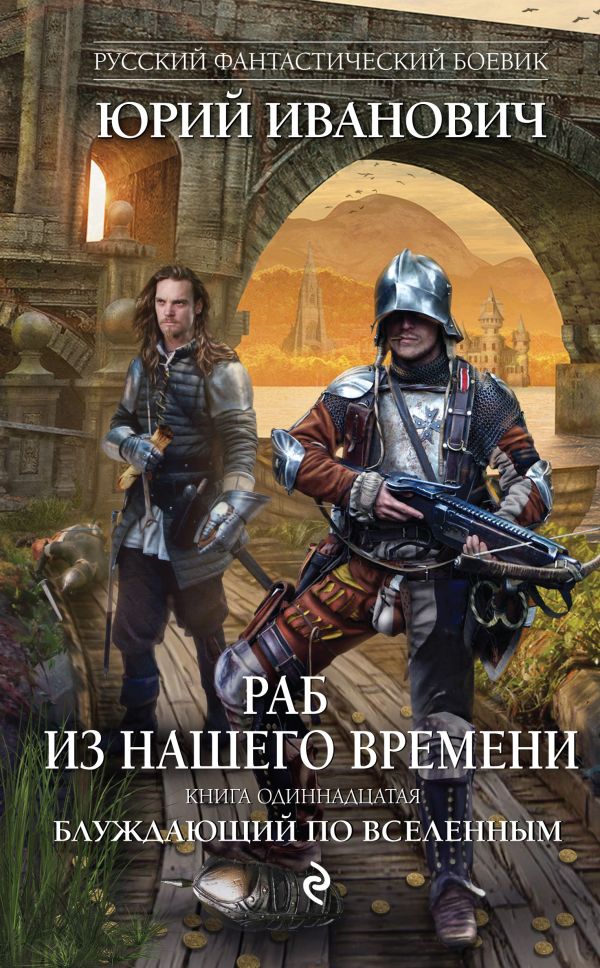 https://cdn.eksmo.ru/v2/ITD000000000804365/COVER/cover1__w600.jpg