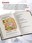 Анатомия человека: Русско-латинский атлас. 2-е издание