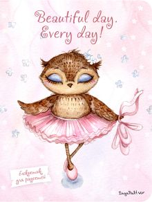 Блокнот. Сова-балерина (мини) А6