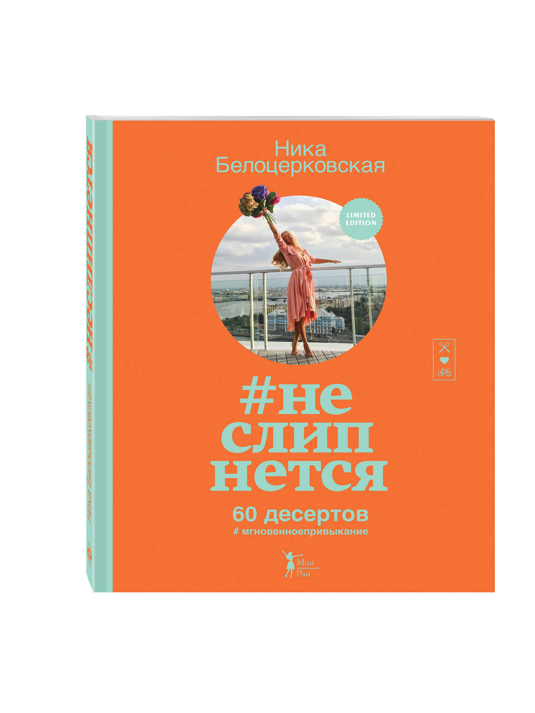 https://cdn.eksmo.ru/v2/ITD000000000805276/COVER/cover13d.jpg