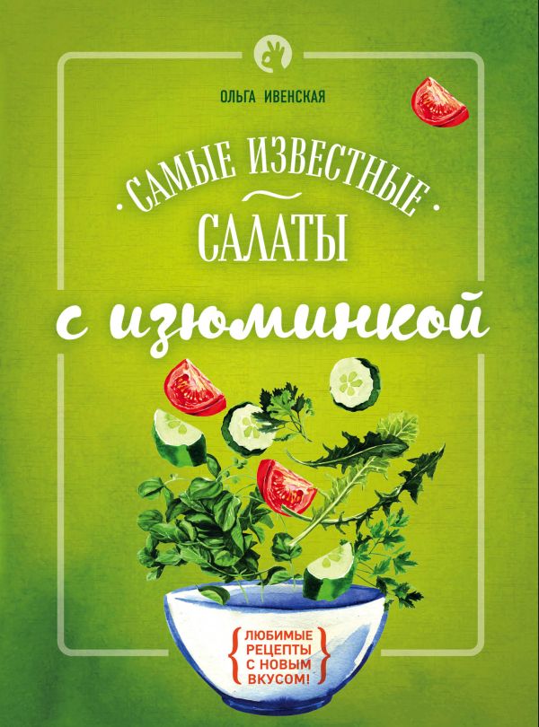 https://cdn.eksmo.ru/v2/ITD000000000806121/COVER/cover1__w600.jpg