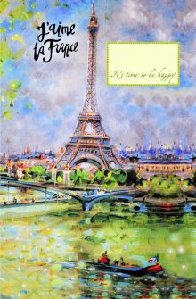 Блокнот. Париж-Париж! (А5)