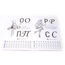 - ЭВЕР АФТЕР ХАЙ. УЧУСЬ ПИСАТЬ КРАСИВО. РАСКРАСКА С ПРОПИСЯМИ. ФОРМАТ: 214Х290 ММ в кор.50шт обложка книги - ЭВЕР АФТЕР ХАЙ. УЧУСЬ ПИСАТЬ КРАСИВО. РАСКРАСКА С ПРОПИСЯМИ. ФОРМАТ: 214Х290 ММ в кор.50шт обложка книги