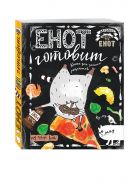 Енот готовит вверх тормашками. Книга для записи рецептов Енот готовит вверх тормашками. Книга для записи рецептов